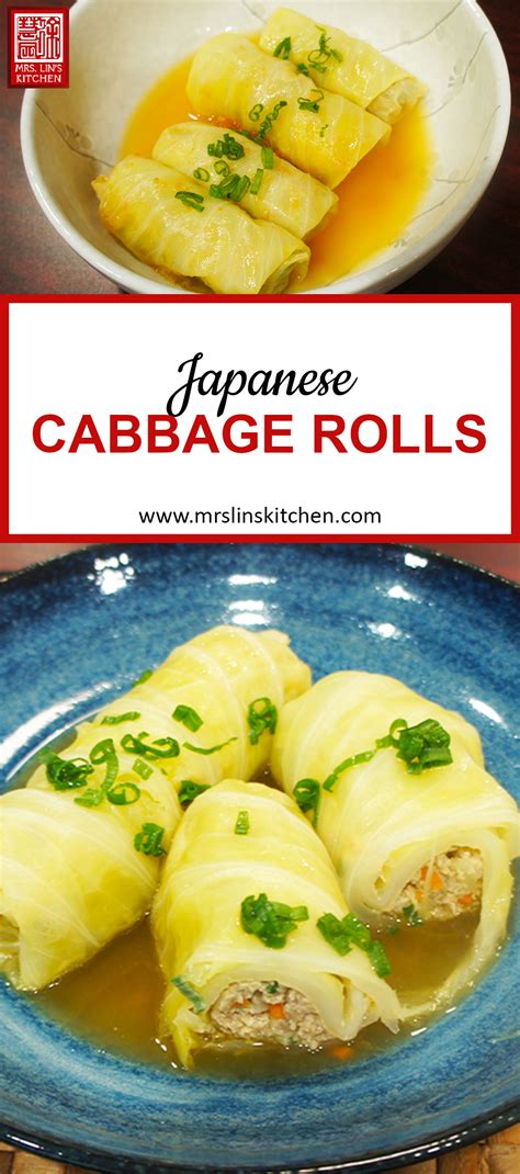 Japanese Cabbage Rolls ロールキャベツ Mrs Lins Kitchen Recipes