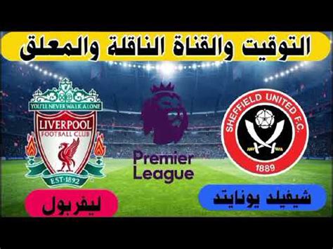 Liverpool vs Crystal Palace 2 1 All Gоals Extеndеd Hіghlіghts 2023