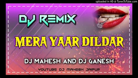 Mera Yaar Dildar Bada Sona मेरा यार दिलदार बड़ा सोना Dj Youtube