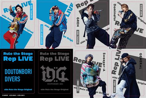 ヒプノシスマイク Division Rap Battle Rule the StageRep LIVE side Rule the