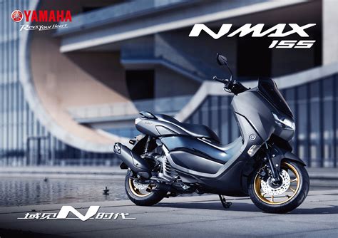 雅马哈nmax155上市售价25800！减配之后依然吊打本田pcx150搜狐汽车搜狐网