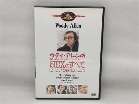 Yahooオークション Dvd ウディ・アレンの誰でも知りたがっているく