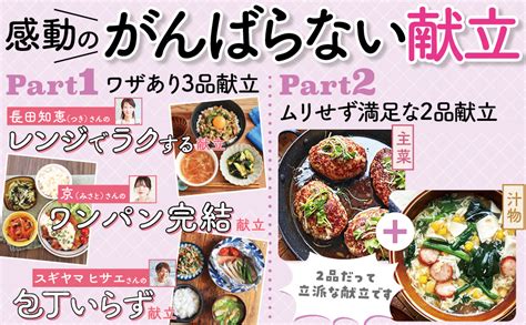 Nadia Magazine Vol09 One Cooking Mook ワン・クッキングムック Nadia Magazine