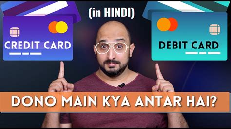 Credit Card Aur Debit Main Kya Antar Hai What Is The Difference