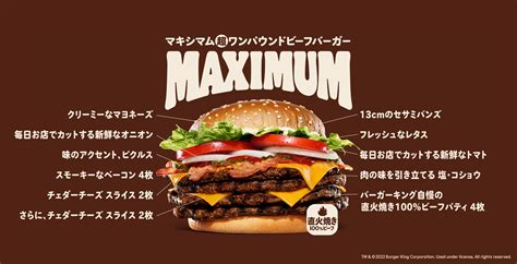 Burger King is offering an all-you-can-eat cheeseburger challenge this July