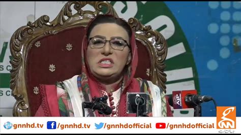 Watch Live Istehkam E Pakistan Leader Firdous Ashiq Awan Press