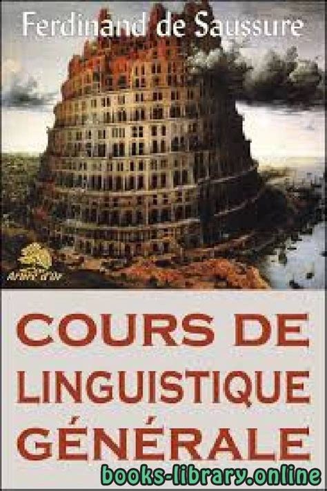 تحميل كتاب COURS DE LINGUISTIQUE GÉNÉRALE FERDINAND DE SAUSSURE pdf