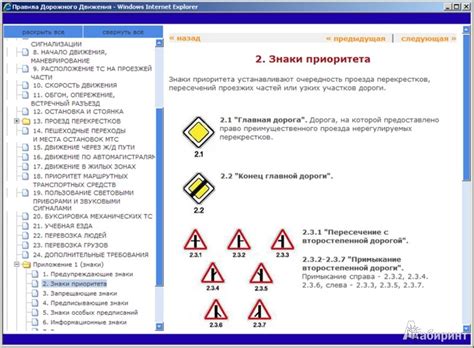Экзаменационные Билеты Пдд Категории Ав - gospelstandart