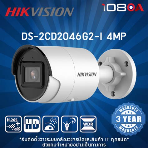 Ds Cd G I Mm Mm C Hikvision Acusense Ipc Mp