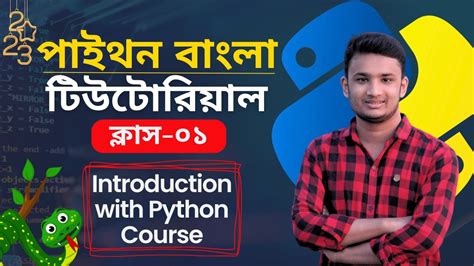 An Introduction To Python Programming Course For Beginners Python