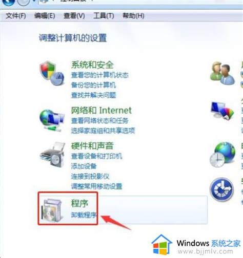 Itunes Win7不能安装怎么办 Windows7 Itunes装不上如何解决 Windows系统之家