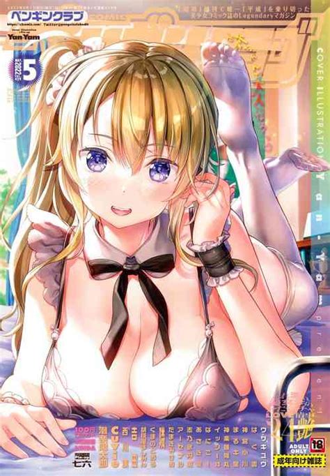 Artist Asagi Ryu Nhentai Hentai Doujinshi And Manga