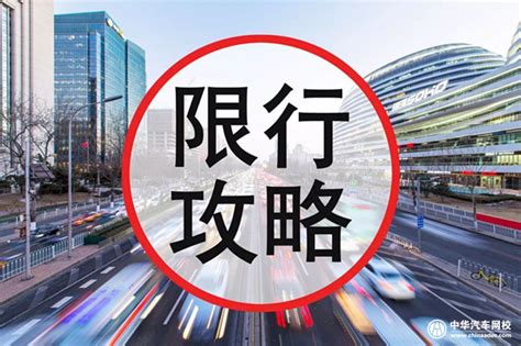 2022年上海外牌限行新规（时间 路段 处罚标准）