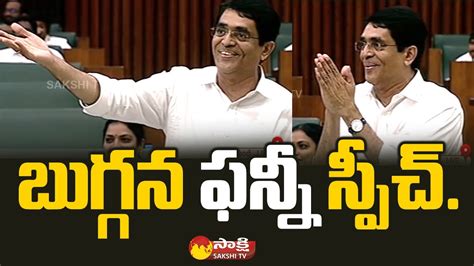 Minister Buggana Rajendranath Funny Speech On Tdp Mlas In Assembly Ap