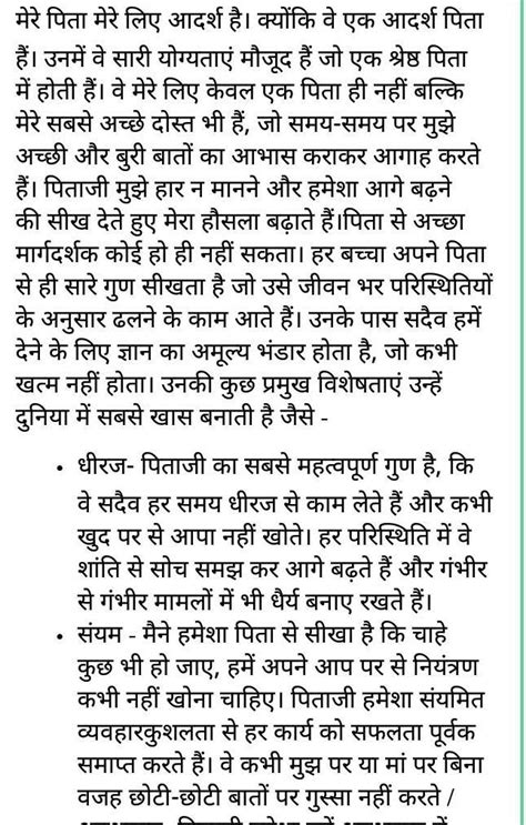 सोच ईमानदार काम दमदार इस सक्तिूक्ति को ध्यान में रखते हु ए आप अपने