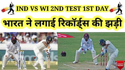 Wi Vs Ind कोहली की ऐतिहासिक मैच में बेहतरीन बल्लेबाजी दूसरे टेस्ट में भारत बड़े स्कोर की तरफ