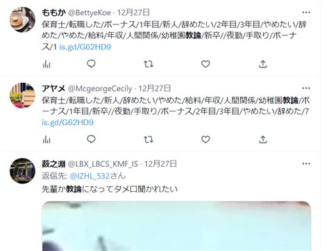 カワイ韓愈 카와이 한유 卡哇伊韩愈 On Twitter 教論（ﾏﾏ 全然絶滅しない。ずっといる。山ほどいる。先生とか教師って書けばいい