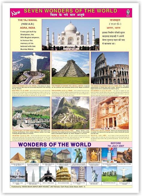 Seven Wonders Of The World, List Of Old And New Wonders Of, 58% OFF