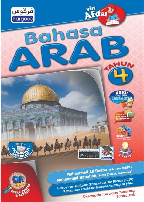 Latihan Bahasa Arab Tahun 4 Modul Aktiviti Integrasi Digital Bahasa Arab Tahun 4 Shopee