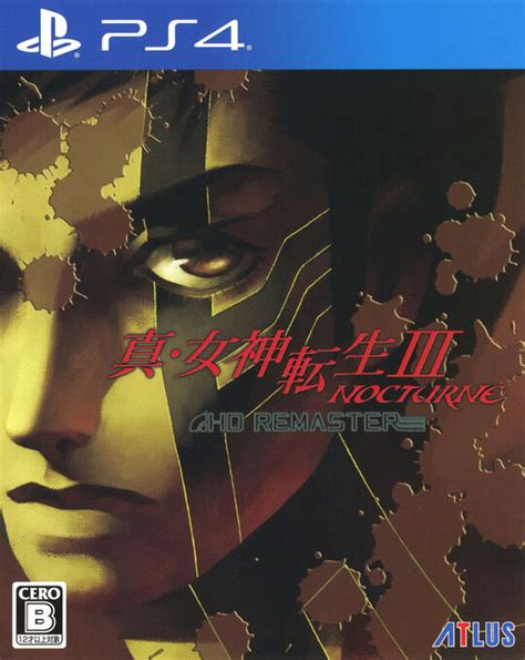 ゲオ公式通販サイト ゲオオンラインストア【中古】真・女神転生iii Nocturne Hd Remaster ゲーム