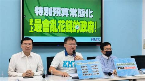 批蔡政府「特別預算常態化」 國民黨團：史上最會亂花錢政府 Ftnn 新聞網