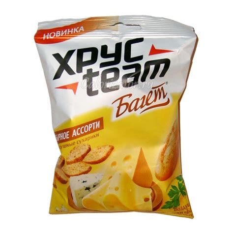 Сухарики Хрусteam Багет сырное ассорти - калорийность, полезные ...