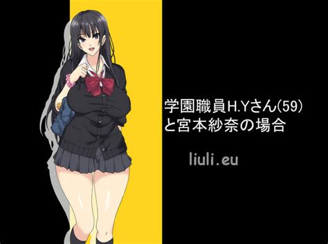 ばにぃうぉか OVA 巨乳J がオジさんチ ポとじゅぽじゅぽいやらしいセックスしてます1どうやって誘惑シちゃおっかなぁ 琉璃