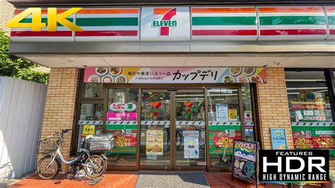 Konbini Virtual Tour In Japan Visit Of Seven Eleven