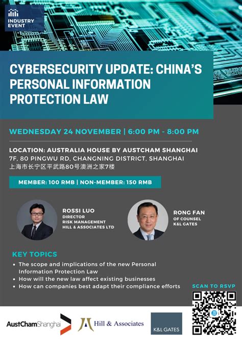 Cybersecurity Update Chinas Personal Information Protection Law