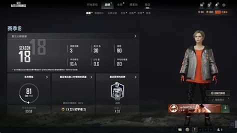 绝地m762 数码m4 Pubg精品号 组队排位 稳定不挤号 Pubg吃鸡 全区 全服 Gg租号