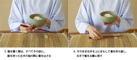 和食の楽しみ方入門 美しい箸使い、器の扱い｜webマガジン「発酵美食」｜マルコメ