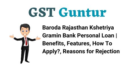 Baroda Rajasthan Kshetriya Gramin Bank Personal Loan | Benefits, Features, How To Apply ...