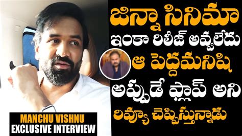 Manchu Vishnu Comments On His Haters Ginna Movie Manchu Vishnu