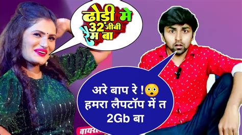 Dhodi Me 32 GB Ram Ba Antra Singh Priyanka Bhojpuri Hit Song