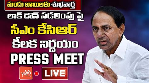 Cm Kcr Press Meet Live Kcr Decision On Lockdown Telangana News