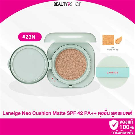 Laneige Neo Cushion Matte 15g 23N Sand LINE SHOPPING