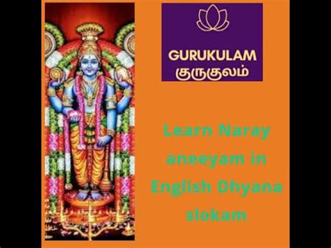 1 Learn Narayaneeyam Slow Chanting With Meaning In English Dhyana