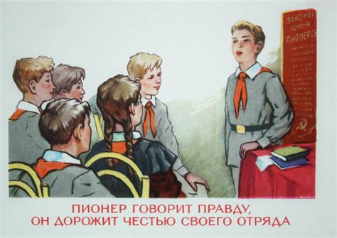 Пионеры открытки ссср - 70 фото