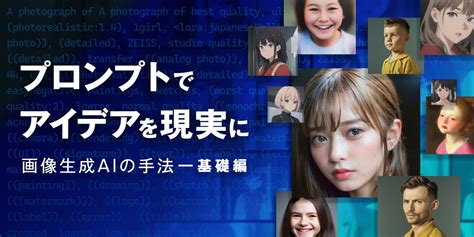 ai blog