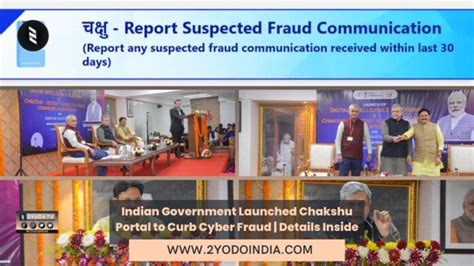 Indian Government Launched Chakshu Portal To Curb Cyber Fraud Details