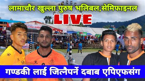 Gandaki Vs Apf Lamachaur Volleyball Semifinal YouTube