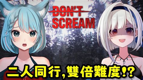 End Don T Scream Moonriver Vtuber Hkvtuber