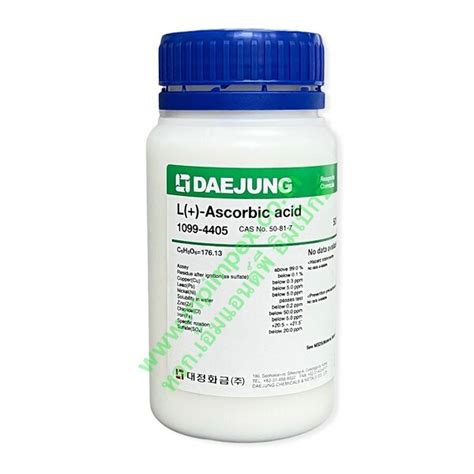 DAEJUNG L ASCORBIC ACID 99 500 กรม M P IMPEX นำเขาและจำหนาย