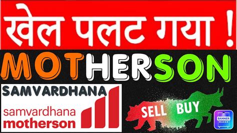 Samvardhana Motherson Share Latest News Samvardhana Motherson Share