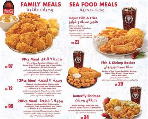 Popeyes Menu With Prices 2023 Discover New Items