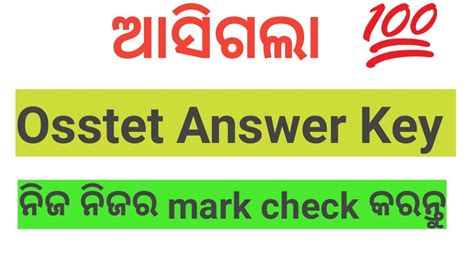 Osstet Answer Key Question Discussion Unofficial Answer Key