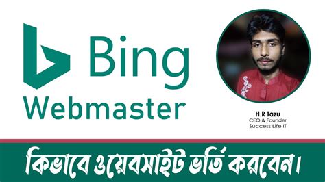 How To Add Website To Bing Webmaster Tool Bing Search Console