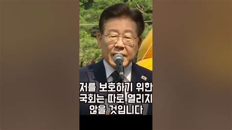 이재명 조작수사로 영장청구한다 해도 당당히 임할 것 수사는 뒷전인 정치검찰 분열과 갈등조장하는 꼼수 포기하고 영장청구는