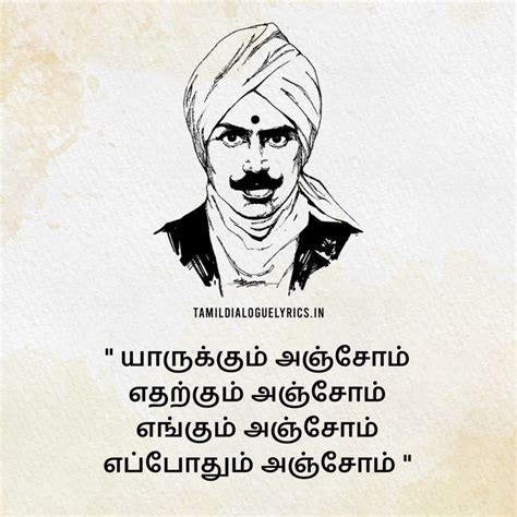 Bharathiyar Quotes in Tamil | Inspirational quotes motivation, Tamil ...