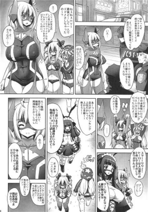 High Voltage Luscious Hentai Manga Porn